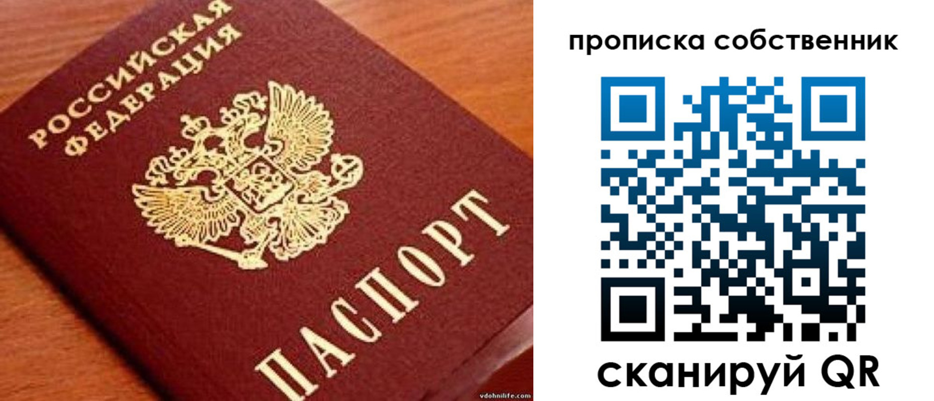 регистрация в Кстово