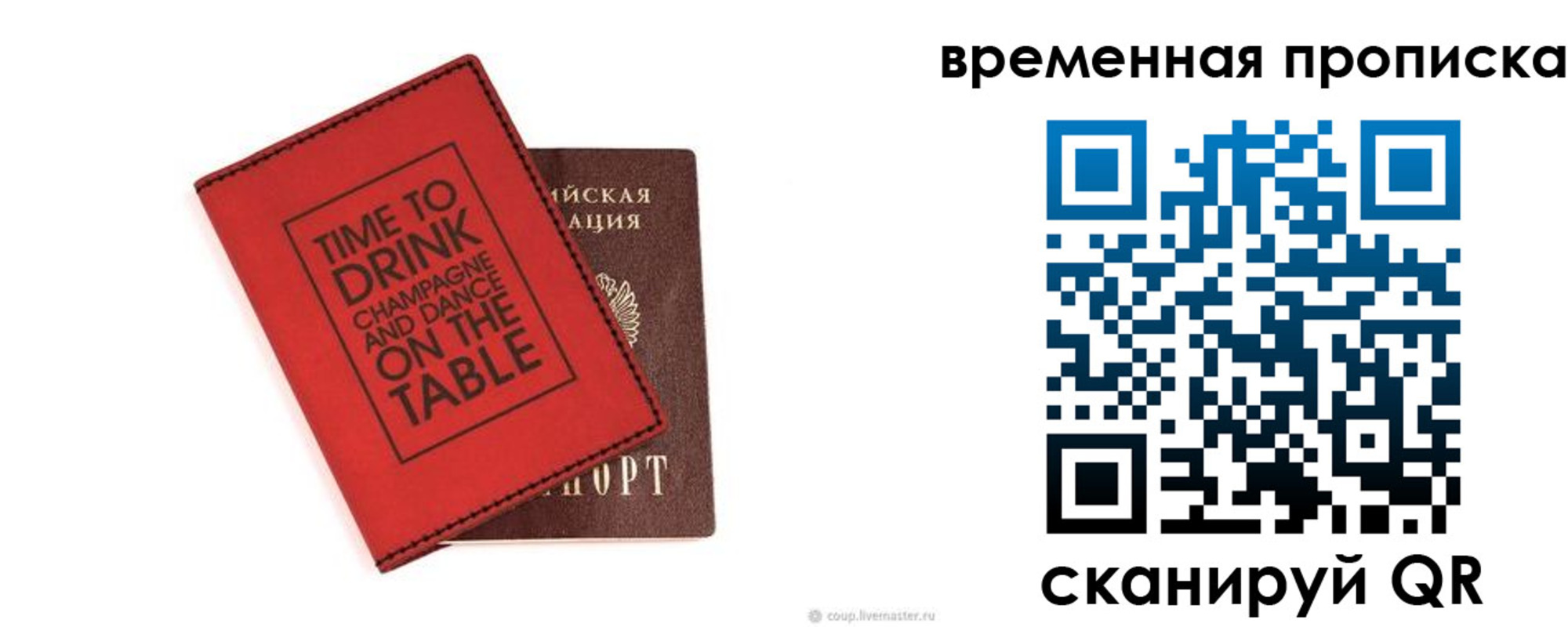 временная регистрация адрес в Кстово